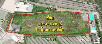 ที่สร้างโรงงานสุดสวยเกือบ 11ไร่ หน้ากว้างอลังการ 225เมตร สาธารณูปโภคครบ ใกล้ อบต.ดอนไก่ดี เดินทางสะดวก บนถนนสายใยรักเพียง 1.4 กม. - KK4018S